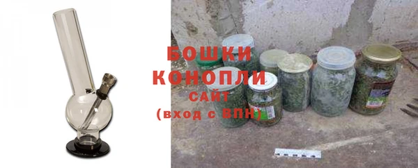 бошки Володарск