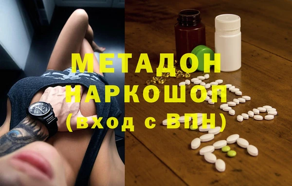 mdma Волоколамск