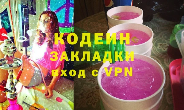 mdma Волоколамск