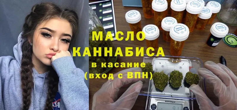 OMG   Корсаков  Дистиллят ТГК гашишное масло 